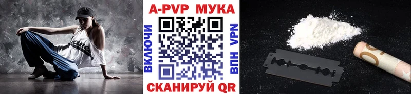 Продажа наркотиков Агидель Галлюциногенные грибы Бошки Шишки КЕТАМИН Alpha-PVP