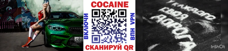 Кокаин Перу Агидель