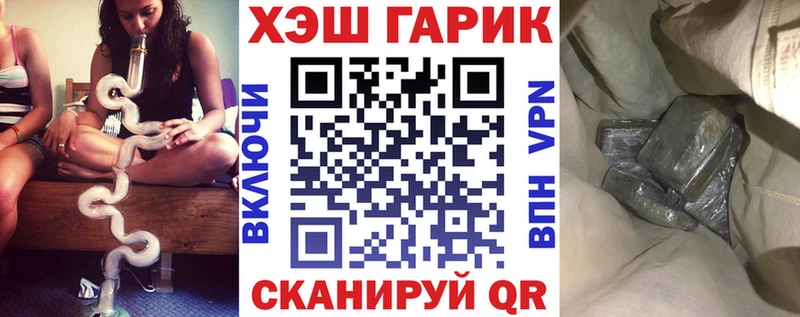 ГАШ Изолятор  закладки  Агидель 