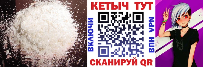 наркота  Агидель  КЕТАМИН VHQ 