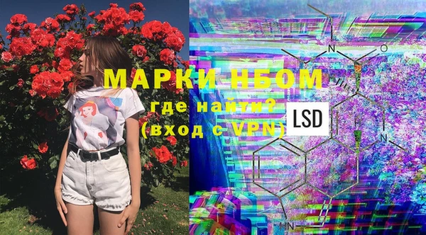 метамфетамин Абаза