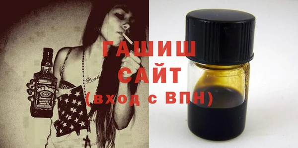ешки Абинск
