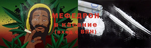 МДМА Абдулино
