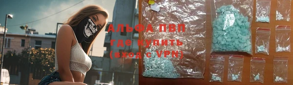 МДМА Абдулино