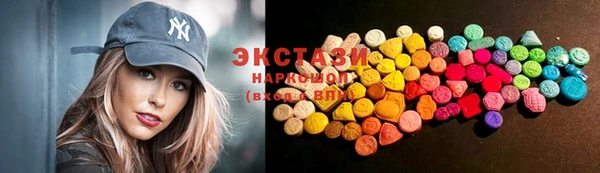 тгк Сатка