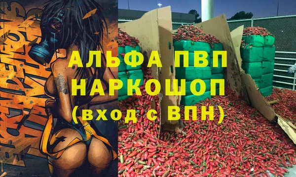 метамфетамин Абаза