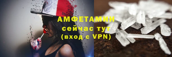 МДМА Абдулино