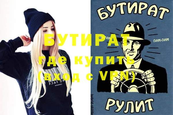 ешки Абинск