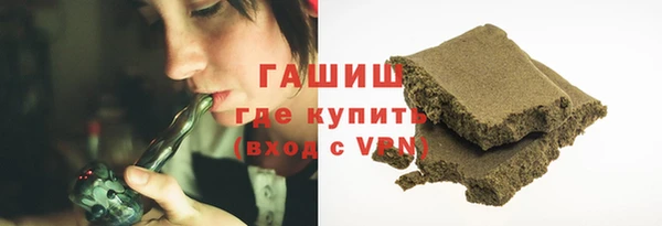 метамфетамин Абаза