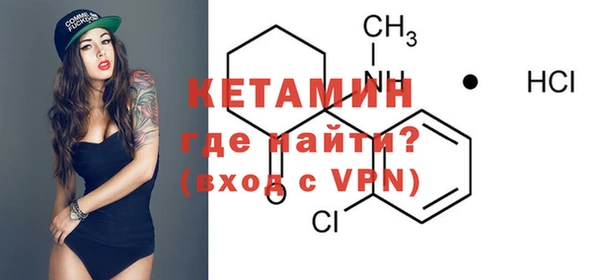 метамфетамин Абаза