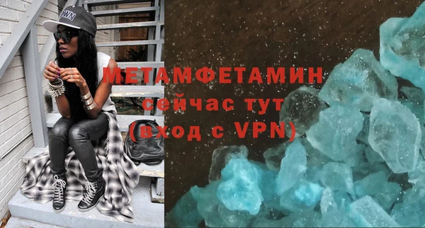 марки nbome Сафоново