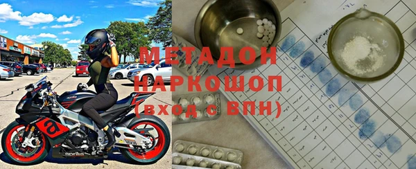 МДМА Абдулино