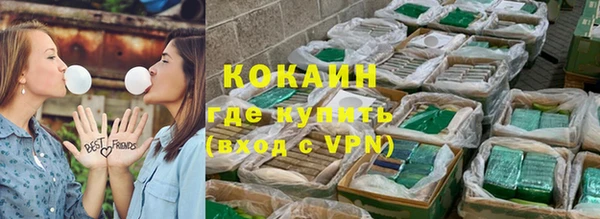 МДМА Абдулино