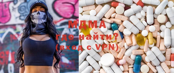 метамфетамин Абаза