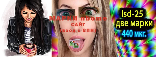 метамфетамин Абаза