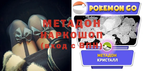МДМА Абдулино