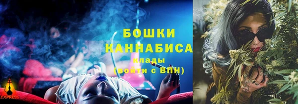 метамфетамин Абаза
