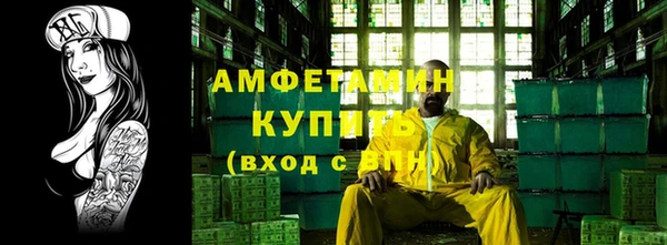 МДМА Абдулино