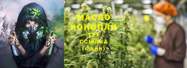 МДМА Абдулино