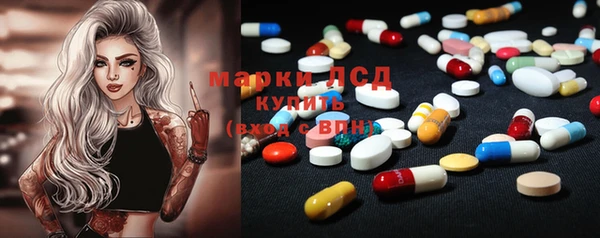 МДМА Абдулино