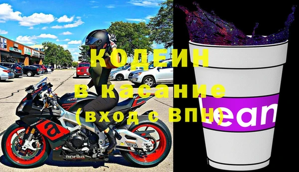 метамфетамин Абаза