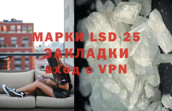 метамфетамин Абаза