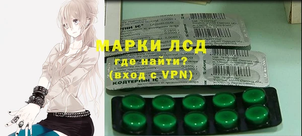 МДМА Абдулино