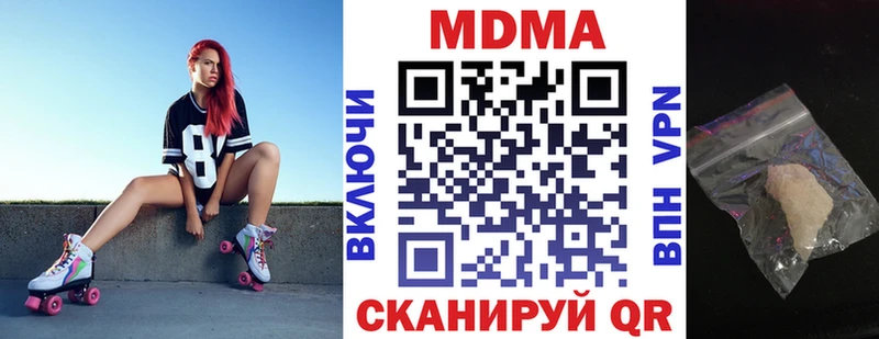 MDMA VHQ Агидель