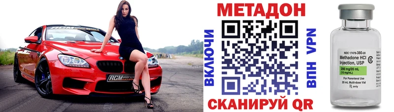наркошоп  Агидель  Метадон белоснежный 