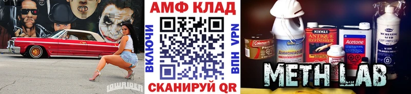 МЕТАМФЕТАМИН кристалл  где продают наркотики  Агидель 