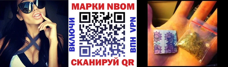 как найти закладки  Агидель  Марки NBOMe 1,8мг 