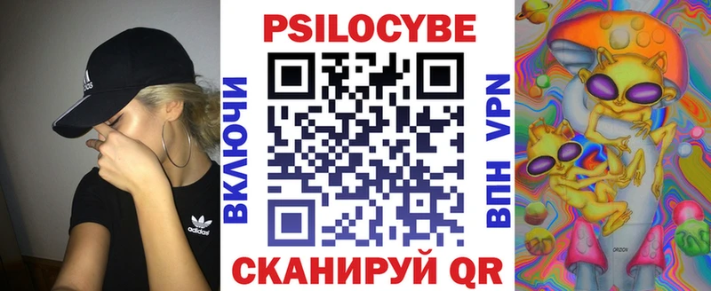 Псилоцибиновые грибы мухоморы Агидель